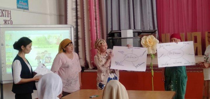 Критериалды бағалау - сапалы білім негізі