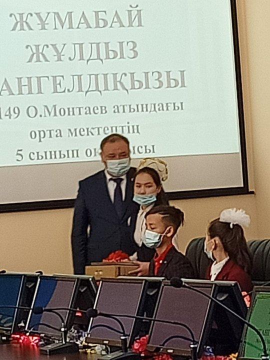"Мың бала" бірінші Ұлттық олимпиада жүлдегері