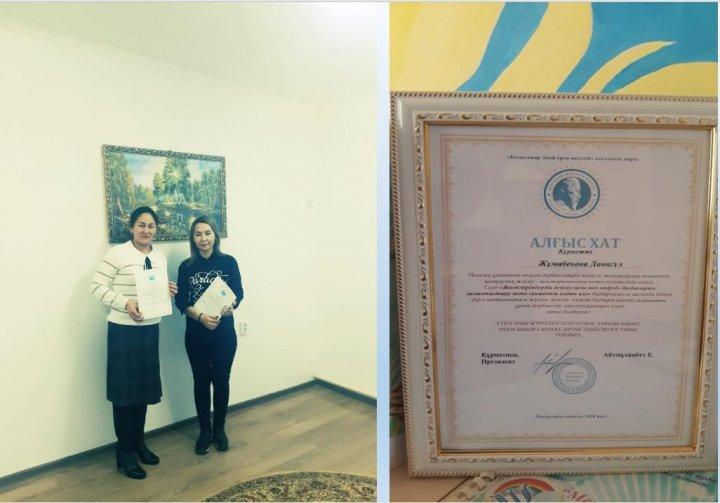 Жасөспірімдердің денсаулығы мен өмірлік дағдыларын қалыптастыру және суицидтің алдын алу