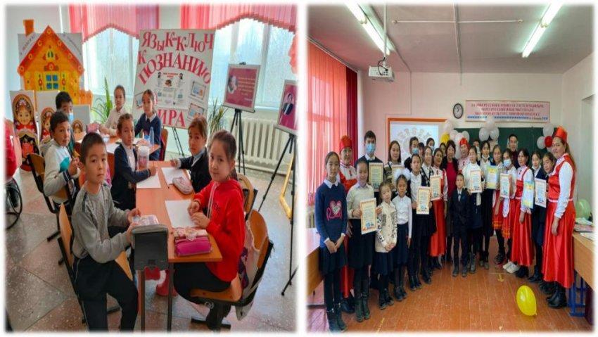 Язык – ключ к познанию мира
